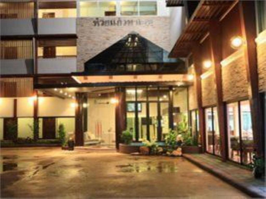 Huay Kaew Palace 1 Hotel Chiang Mai Exterior photo